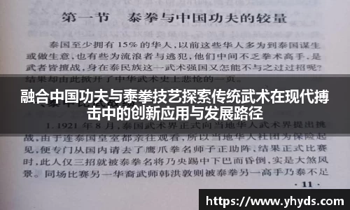 TVT体育