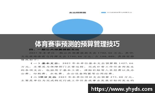 TVT体育官网